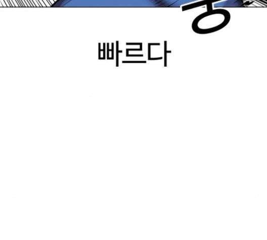 외모지상주의 316.5화 36
