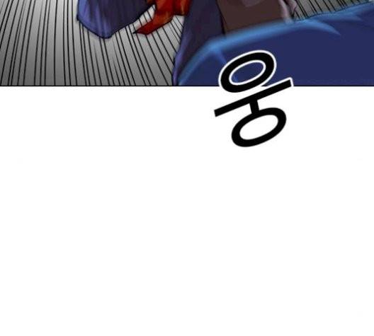 외모지상주의 316.5화 47