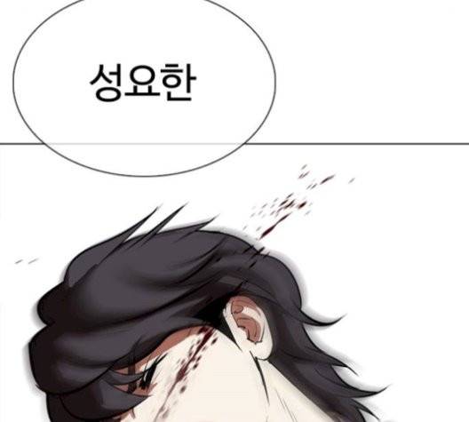 외모지상주의 316.5화 50