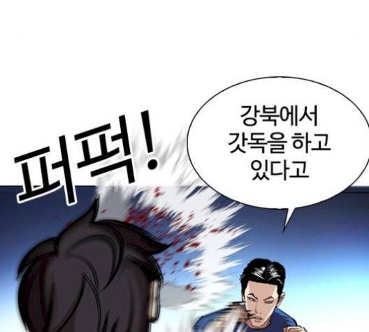 외모지상주의 316.5화 52