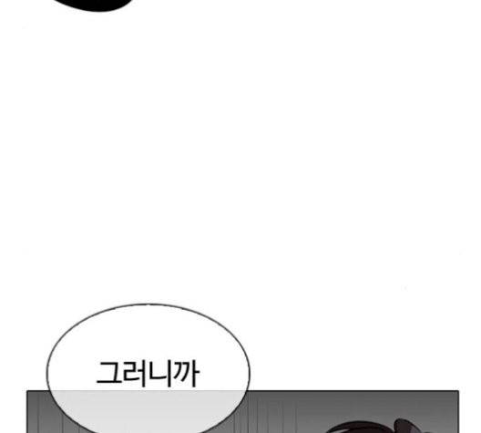 외모지상주의 316.5화 57