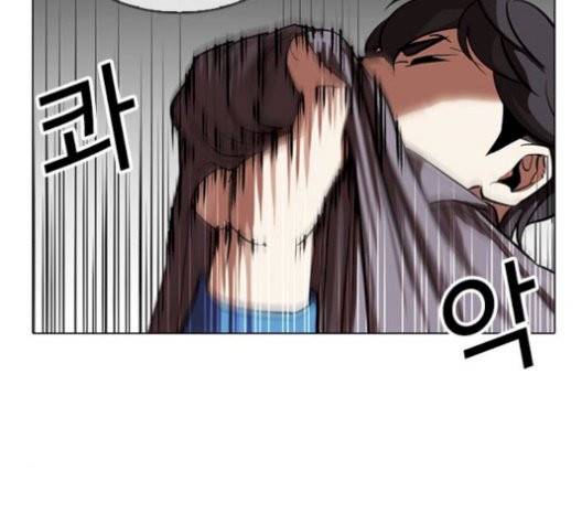 외모지상주의 316.5화 58
