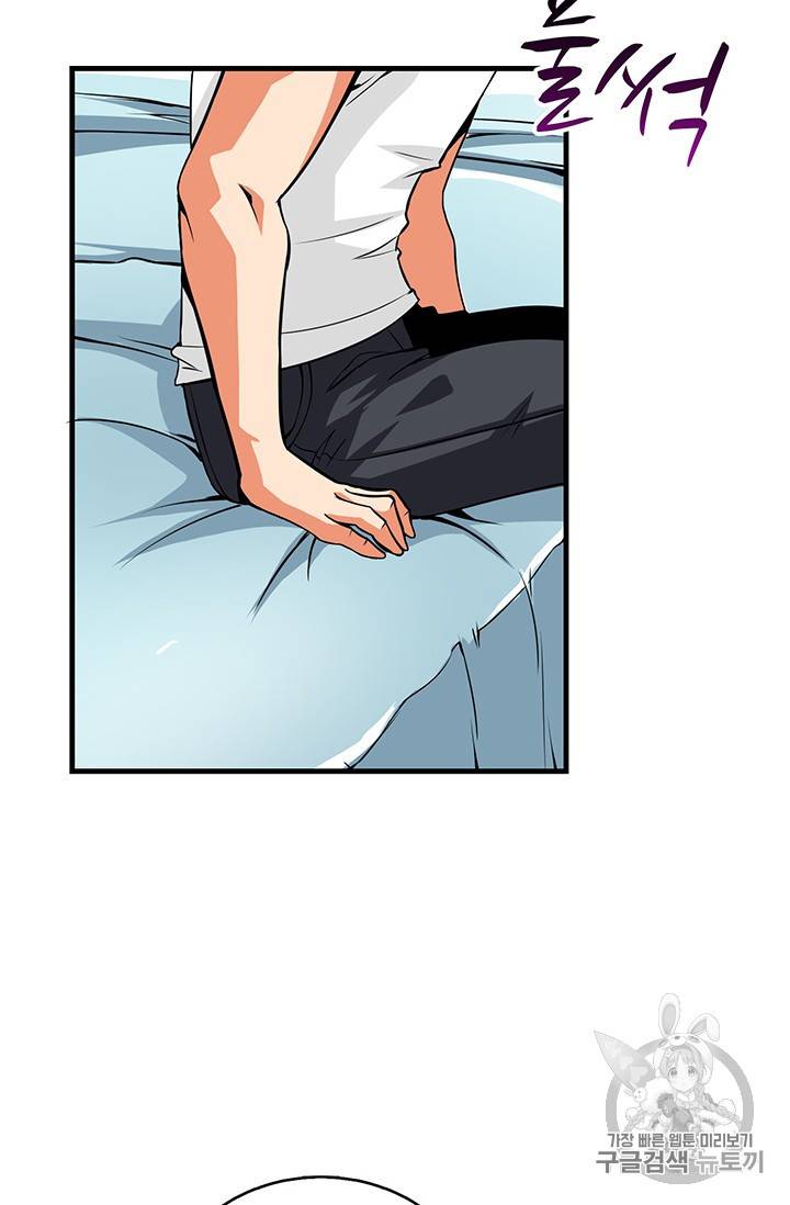 나 홀로 로그인 시즌2 1화 56