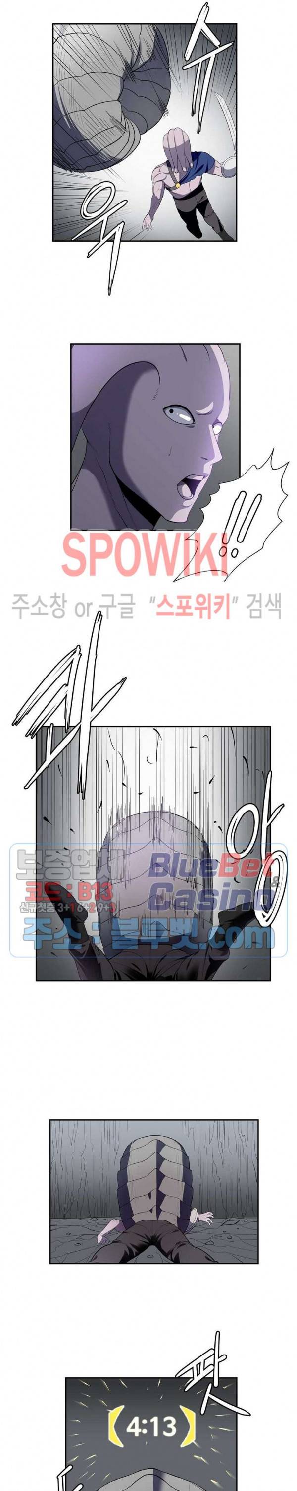 심판의 군주 68화 5