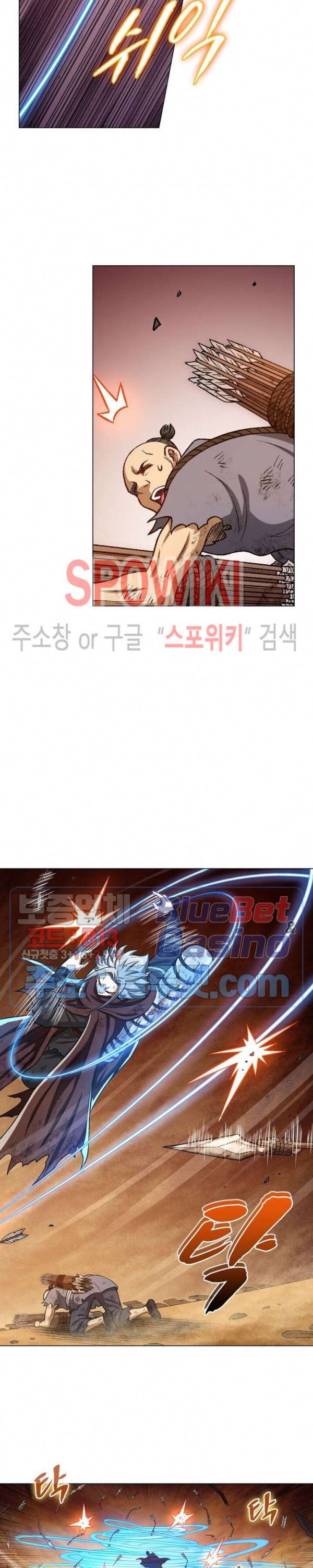 신으로 태어났습니다 283화 2