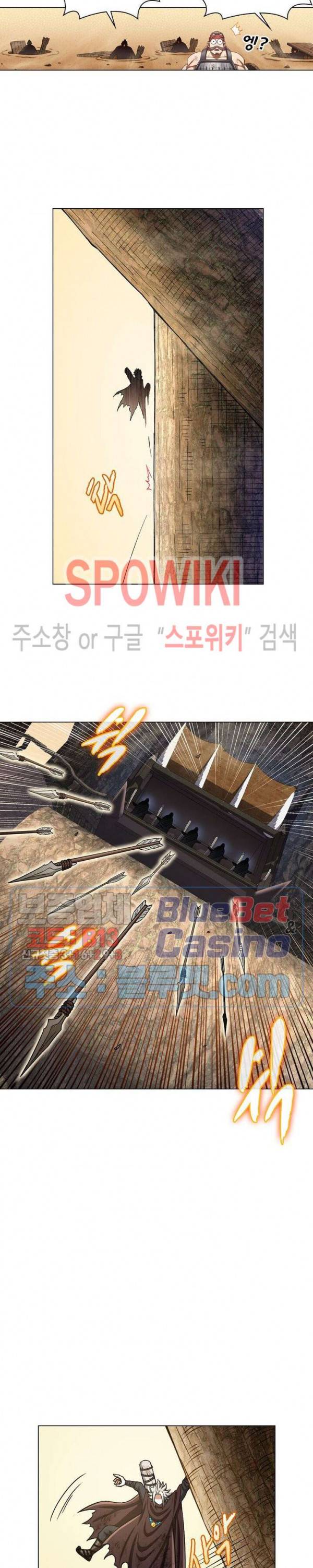 신으로 태어났습니다 283화 10