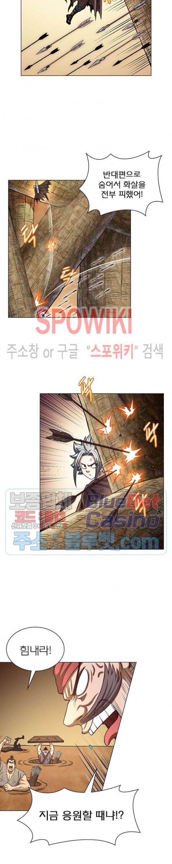 신으로 태어났습니다 283화 11
