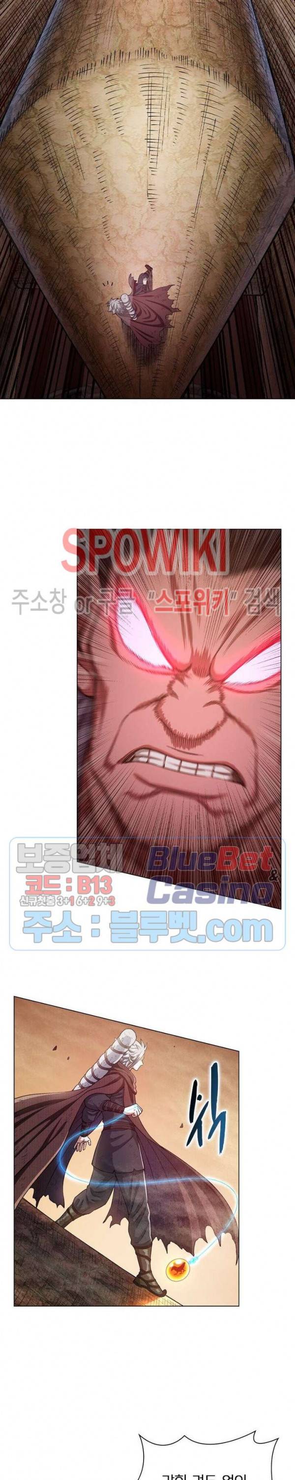 신으로 태어났습니다 283화 16