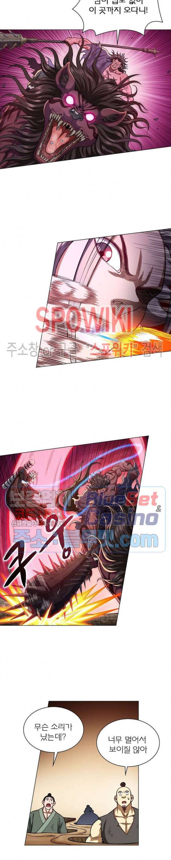 신으로 태어났습니다 283화 17