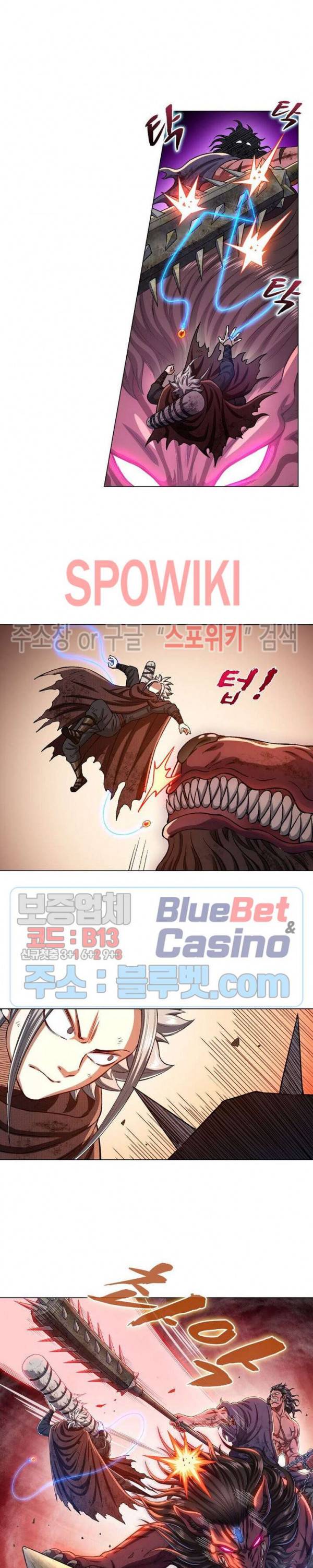 신으로 태어났습니다 283화 18