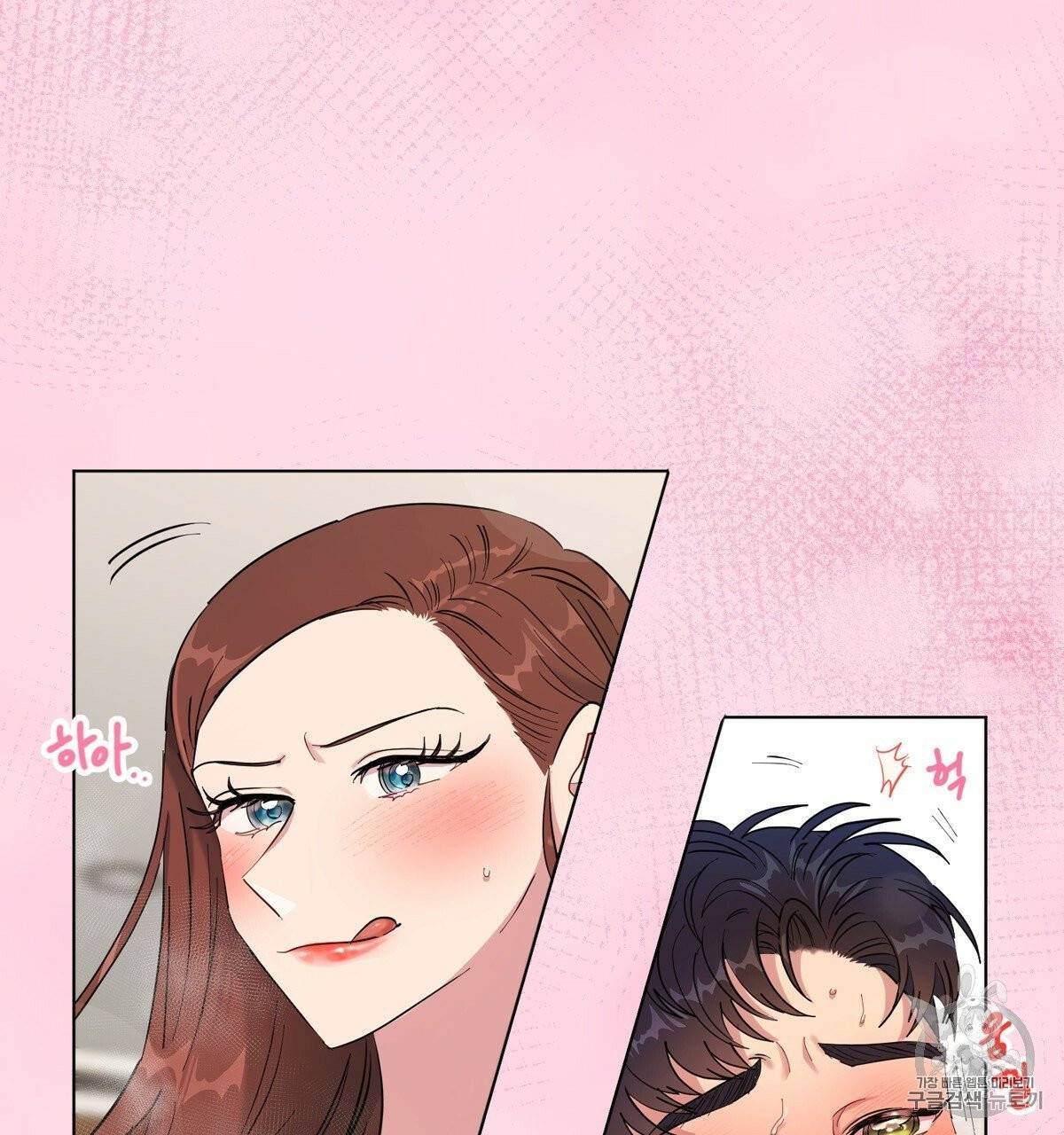 어차피 우리팀은 꼴찌야 11화 4
