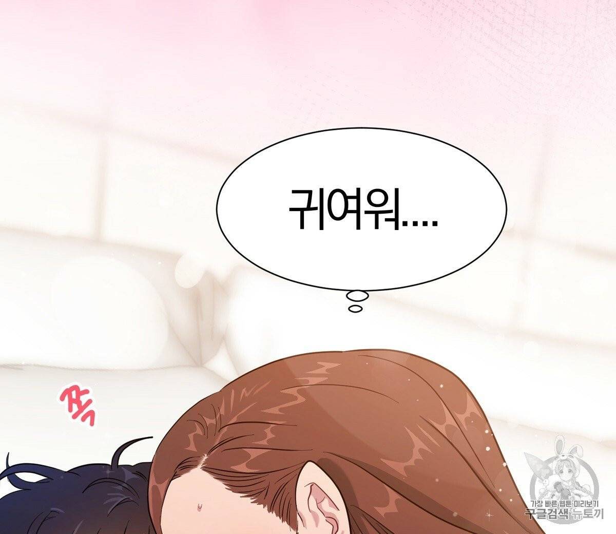 어차피 우리팀은 꼴찌야 11화 16
