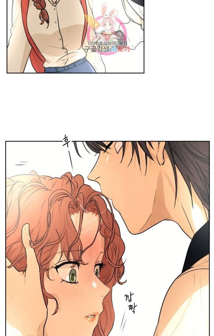카카오79  225화 놀이공원에 가자 (7) 6
