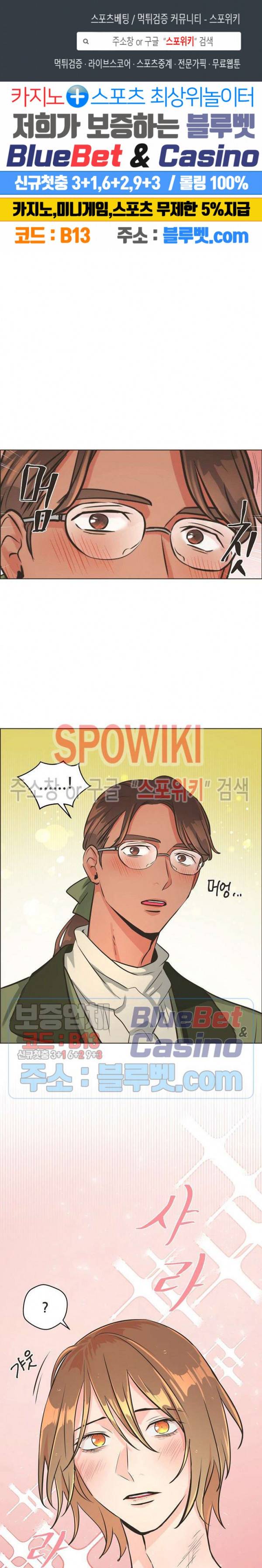 페오스 3화 1