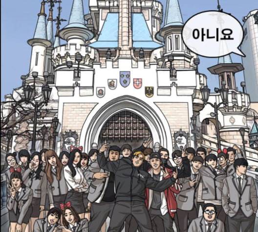 인생존망 54화 마지막화 2 2 10