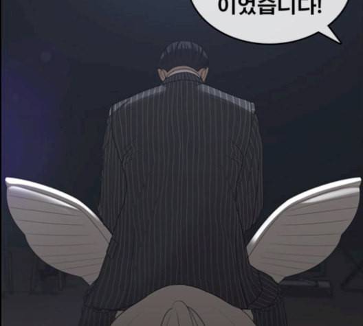 인생존망 54화 마지막화 2 2 16