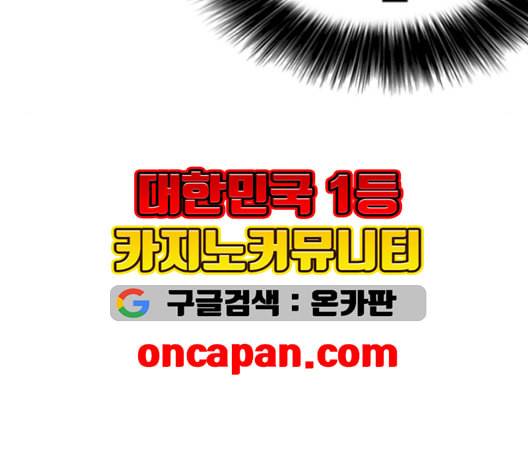 인생존망 54화 마지막화 2 2 33