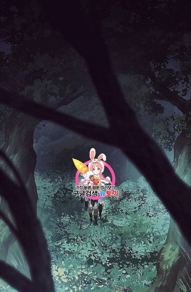 더 라이브 52화 1