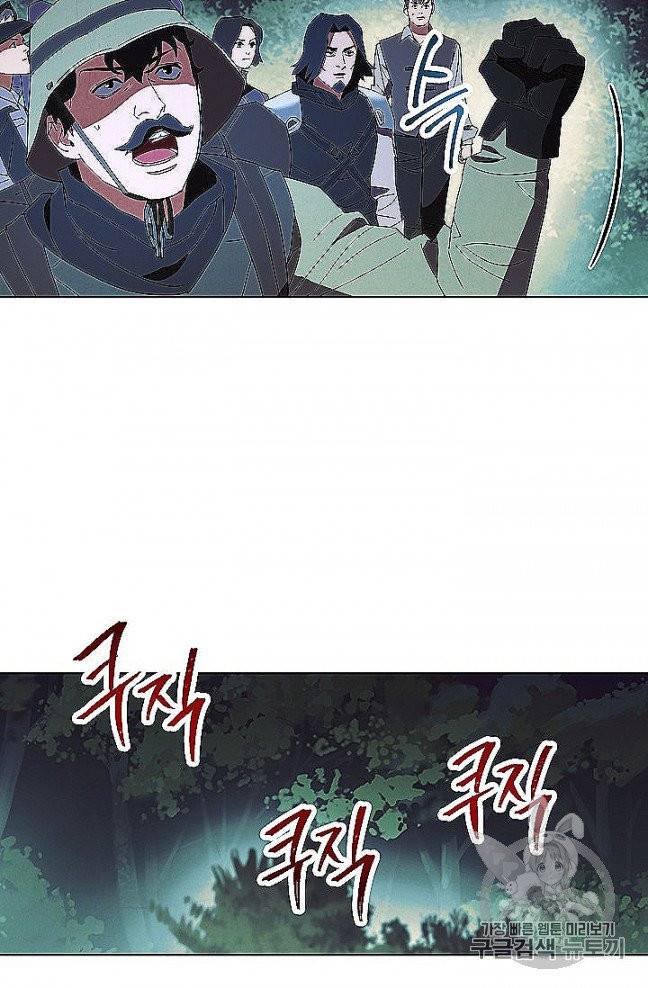 더 라이브 52화 10