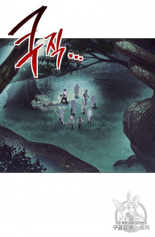 더 라이브 52화 12
