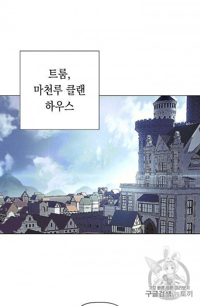 더 라이브 52화 17