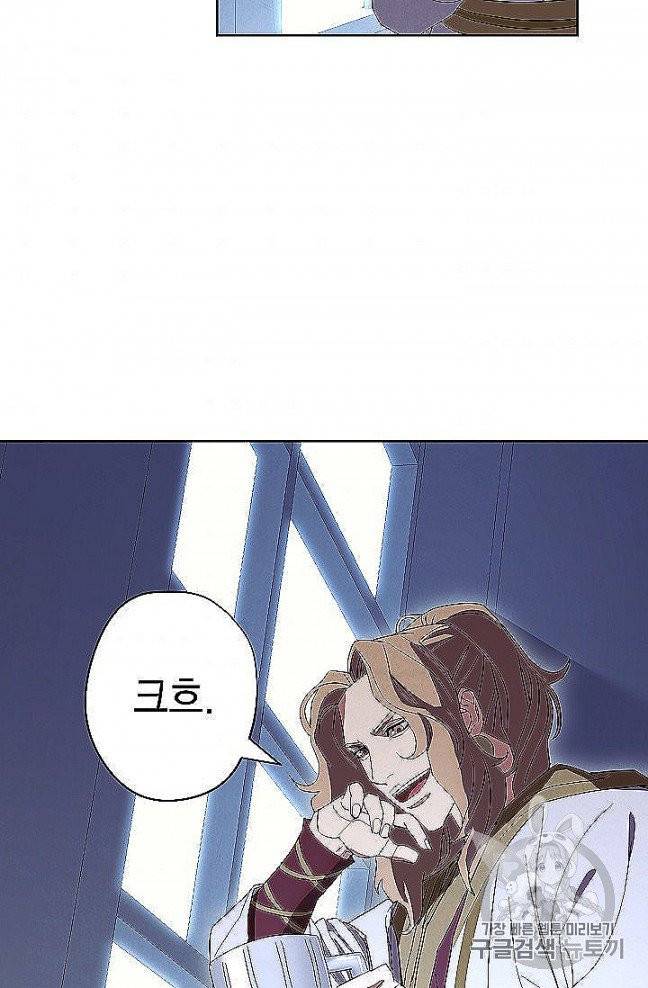 더 라이브 52화 36