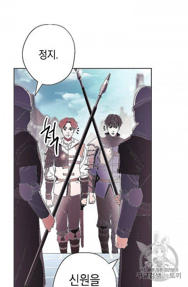 더 라이브 52화 52