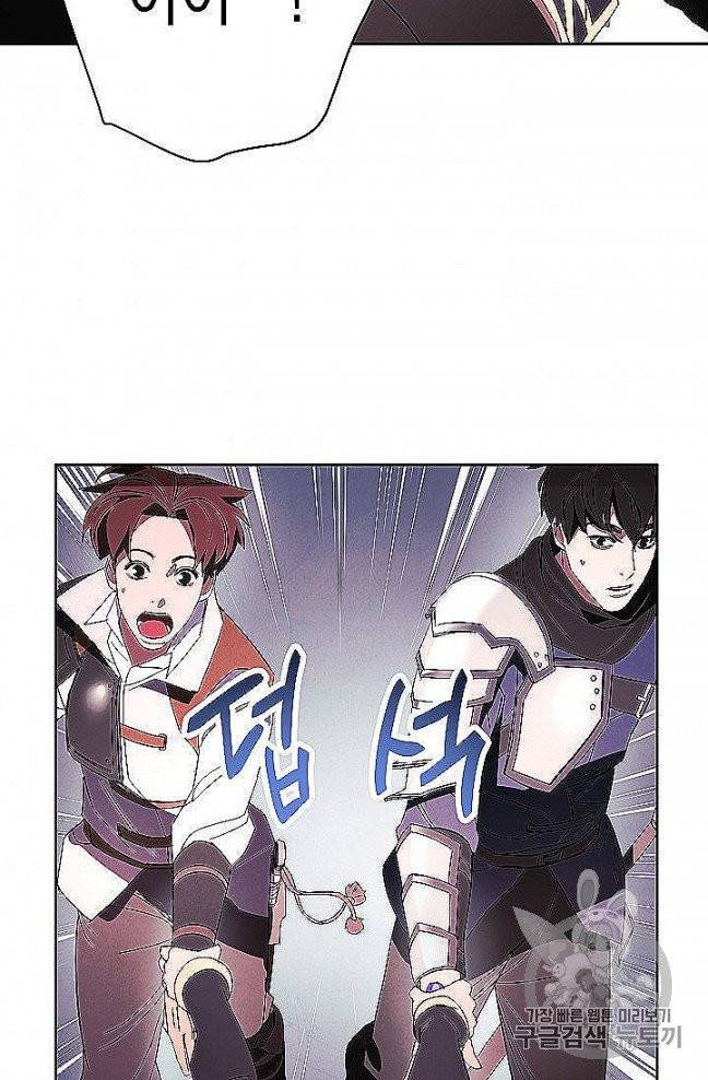 더 라이브 52화 65