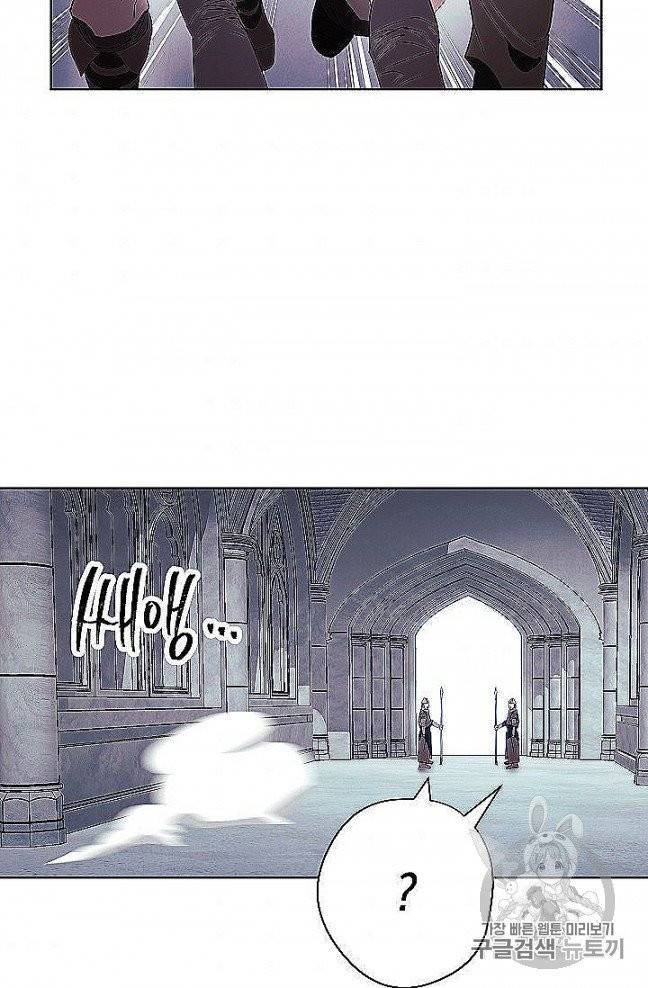 더 라이브 52화 66
