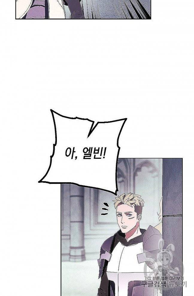 더 라이브 52화 72