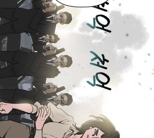필살VS로맨스 32화 10