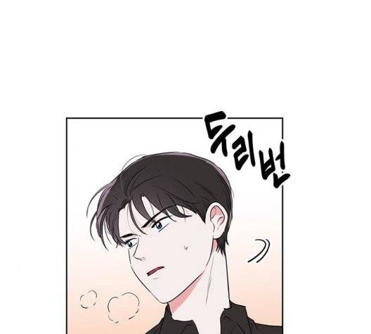 필살VS로맨스 32화 16