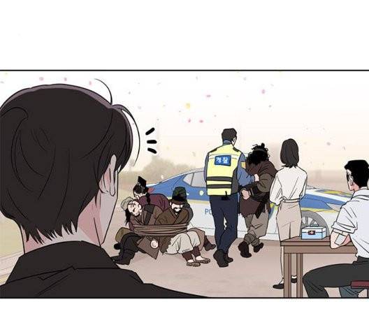필살VS로맨스 32화 18
