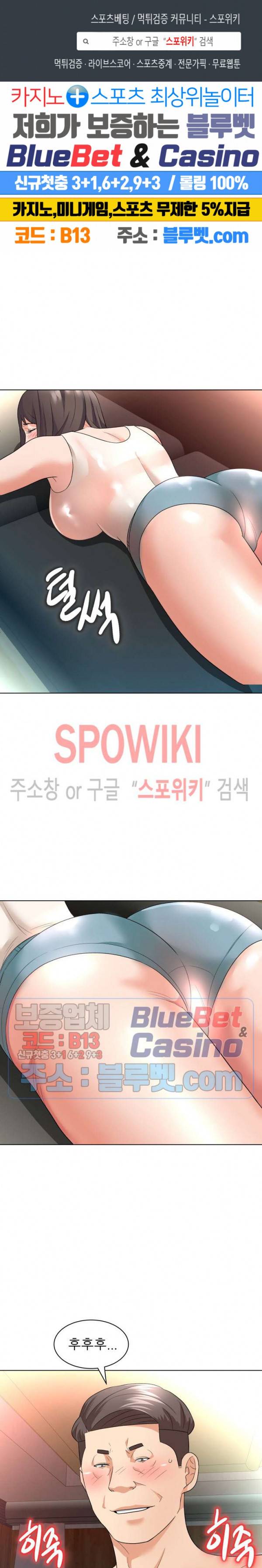 노예들 10화 1