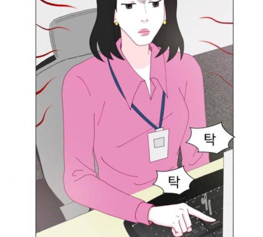 한강예찬 24화 3