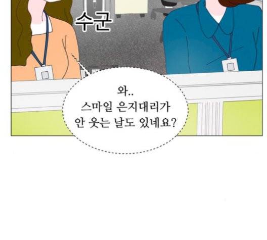 한강예찬 24화 6