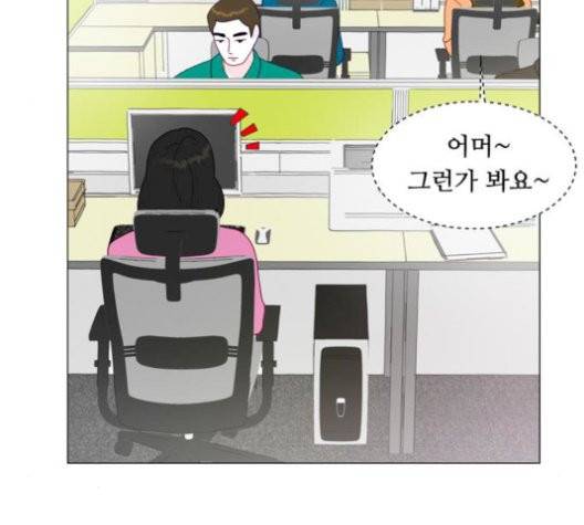 한강예찬 24화 8