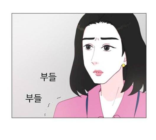 한강예찬 24화 11