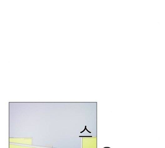 한강예찬 24화 12