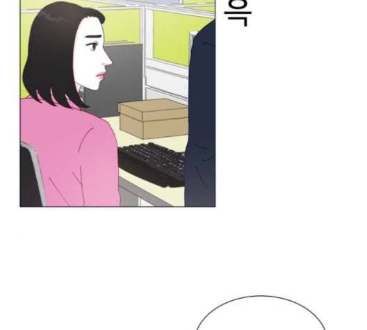 한강예찬 24화 13