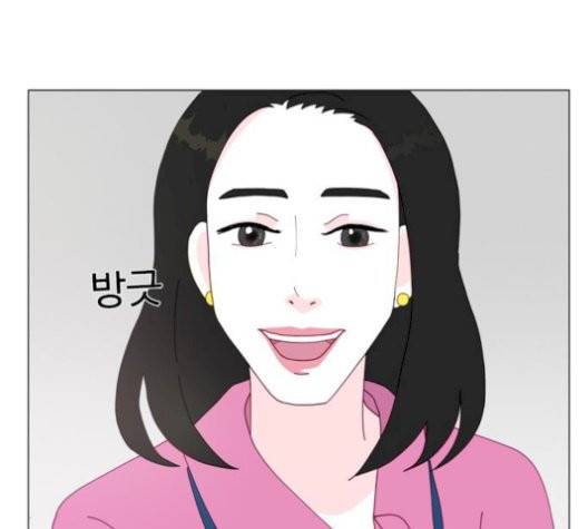 한강예찬 24화 19