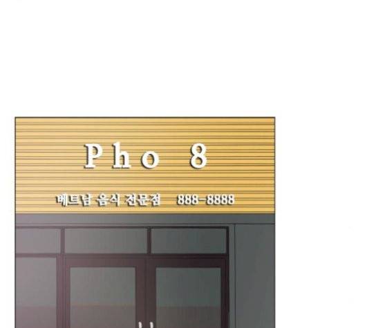 한강예찬 24화 23