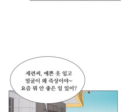 한강예찬 24화 26