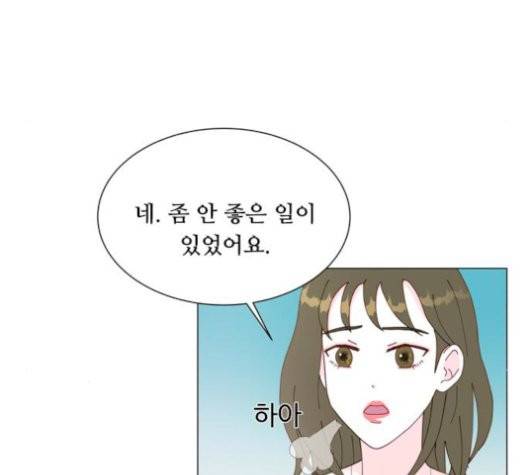 한강예찬 24화 28