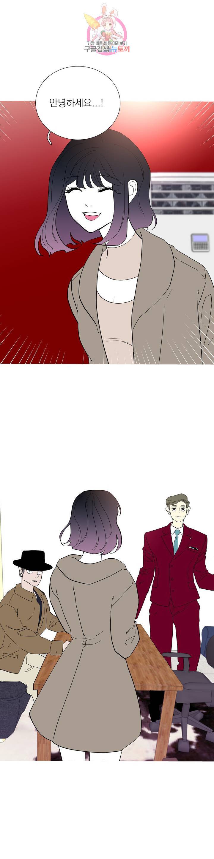 런웨이는 거짓말로 시작된다 99화 5