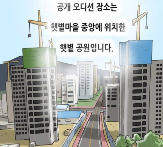 복학왕 319화 4