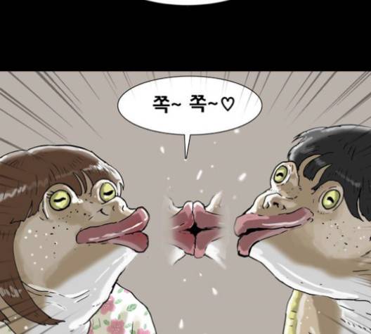 복학왕 319화 20