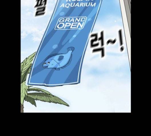 복학왕 319화 22
