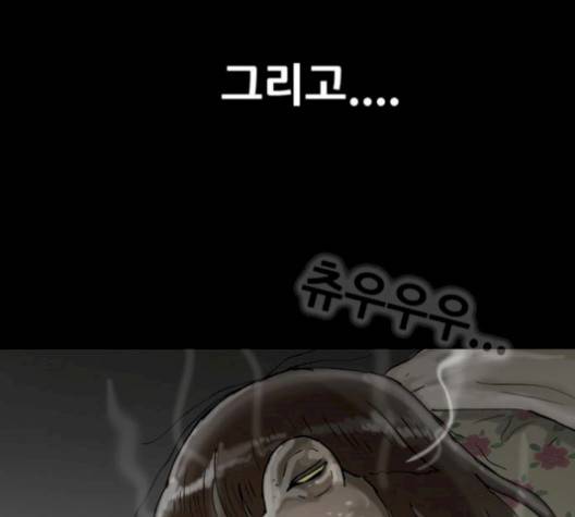 복학왕 319화 25