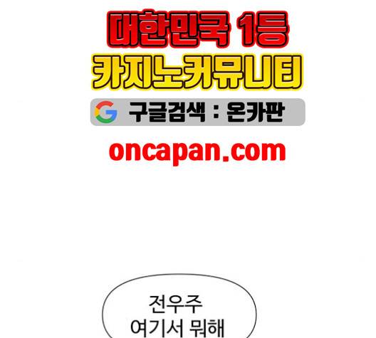 노선도 30화 9